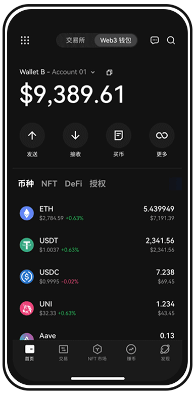 鸥易手机应用